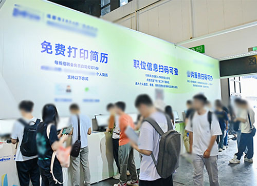 娄烦县人才招聘会